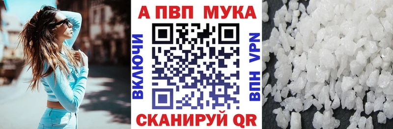 A-PVP СК КРИС  Купить  Стрежевой 