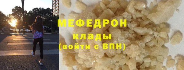 MESCALINE Балабаново
