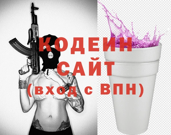 марки nbome Баксан