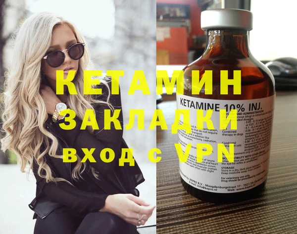 марки nbome Баксан