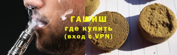 марки nbome Баксан