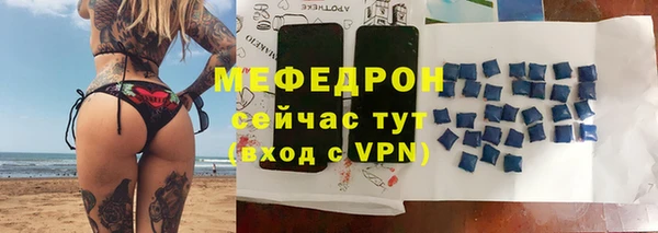 MESCALINE Балабаново