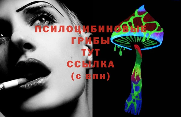 MESCALINE Балабаново