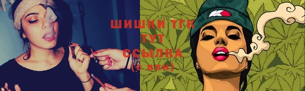 MESCALINE Балабаново