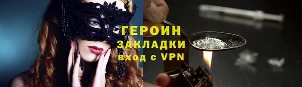 apvp Балахна