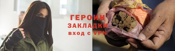 apvp Балахна