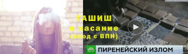 apvp Балахна