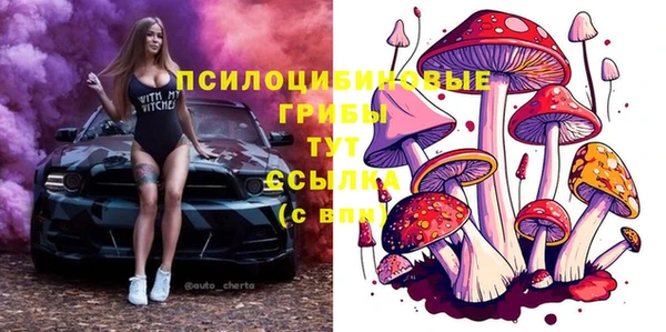 MESCALINE Балабаново