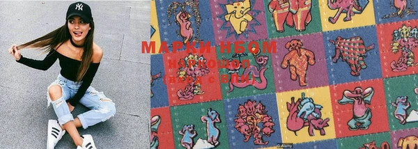 MESCALINE Балабаново