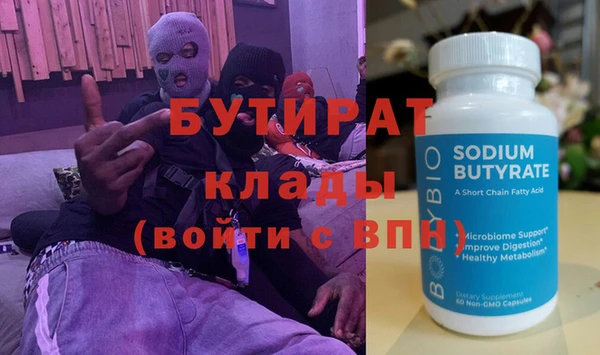 марки nbome Баксан