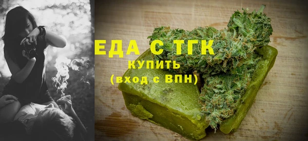 винт Белокуриха