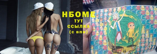 apvp Балахна