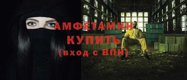 MESCALINE Балабаново