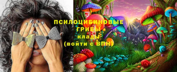 меф Армянск