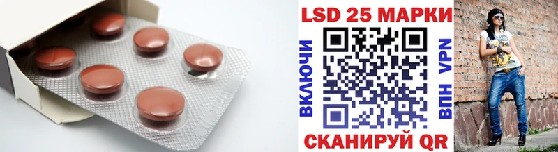 Купить закладки  Стрежевой  LSD-25 экстази ecstasy 