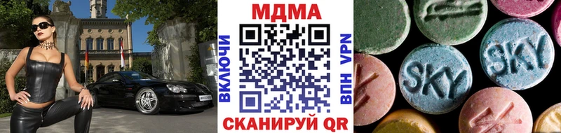 Купить  Стрежевой  МДМА crystal 