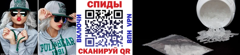 МЕТАМФЕТАМИН Декстрометамфетамин 99.9% Стрежевой