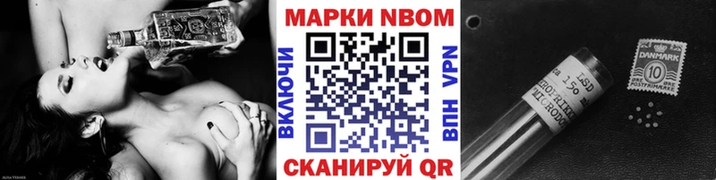 Наркотические марки 1,8мг  Купить закладки  Стрежевой 